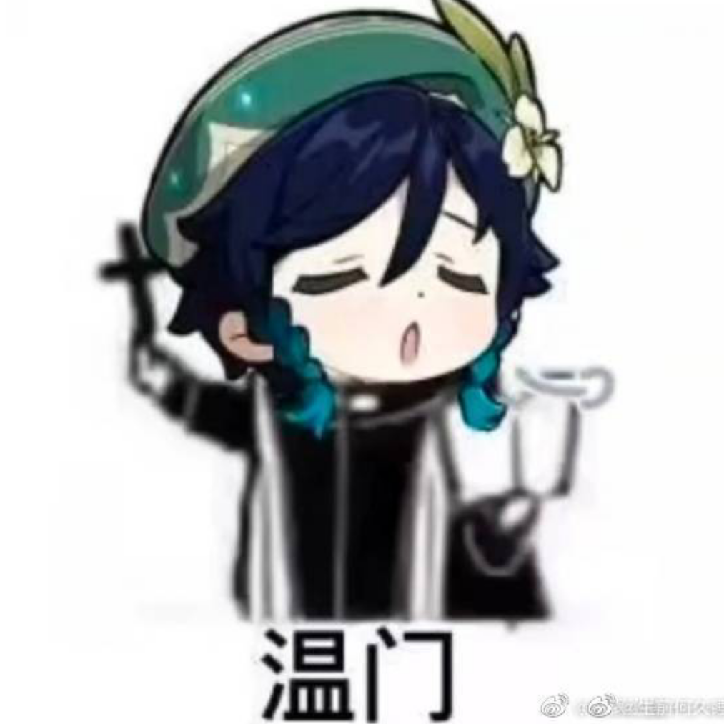 听凭风引