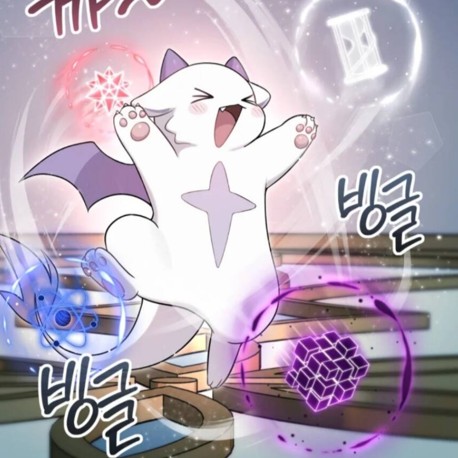로이