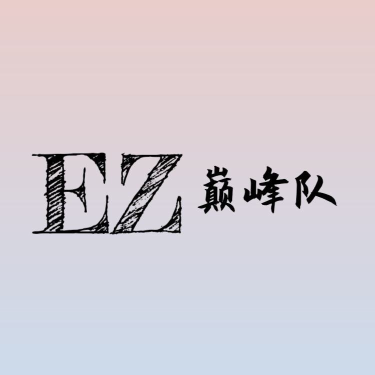 EZ·篾弃