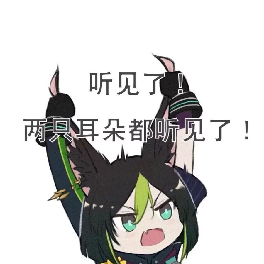 飞越