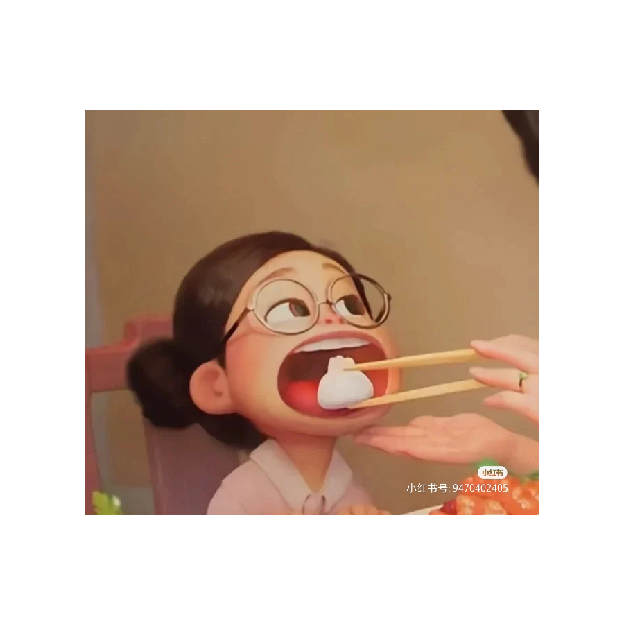 嗷呜