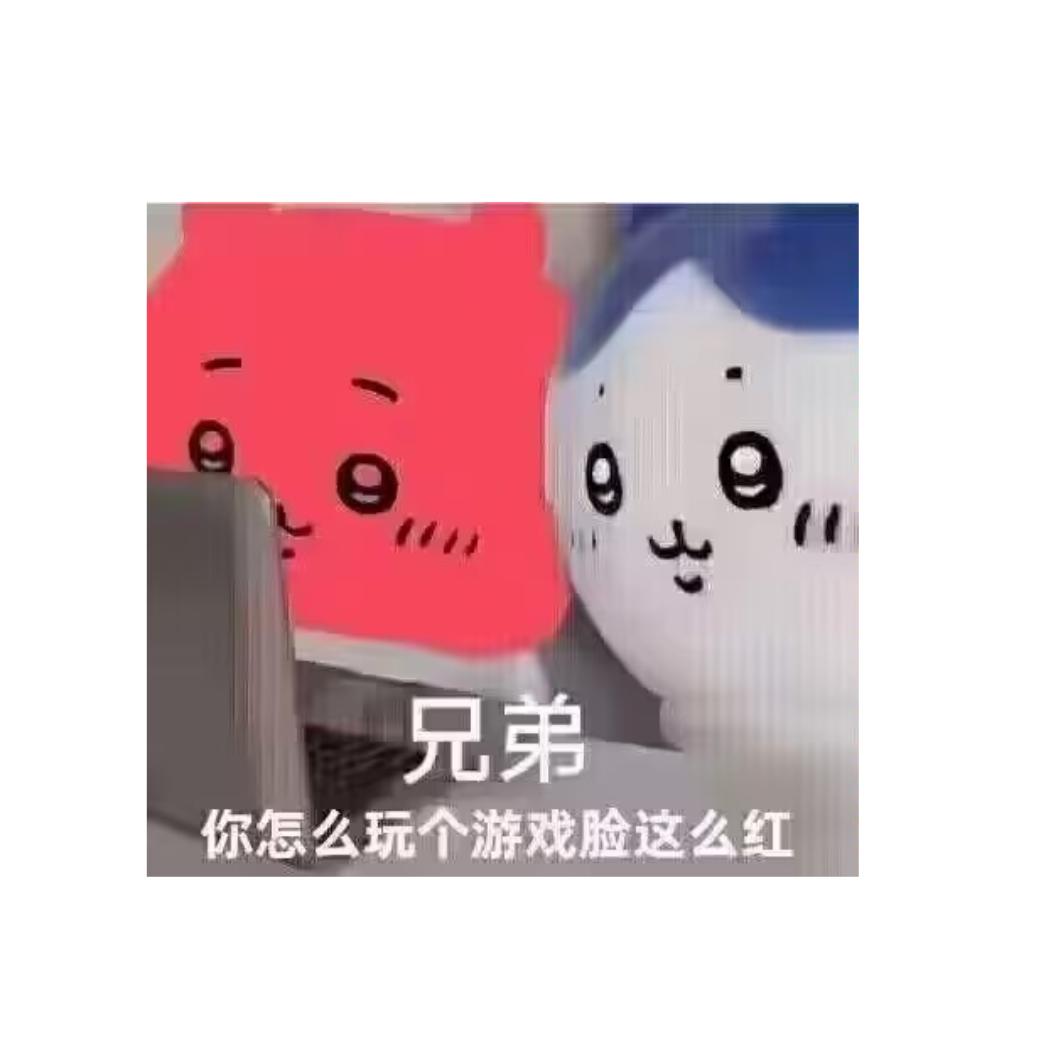 滑稽