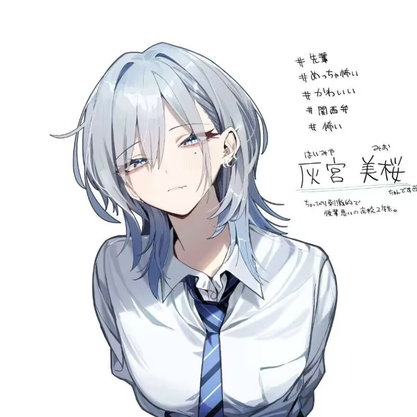 鹑首