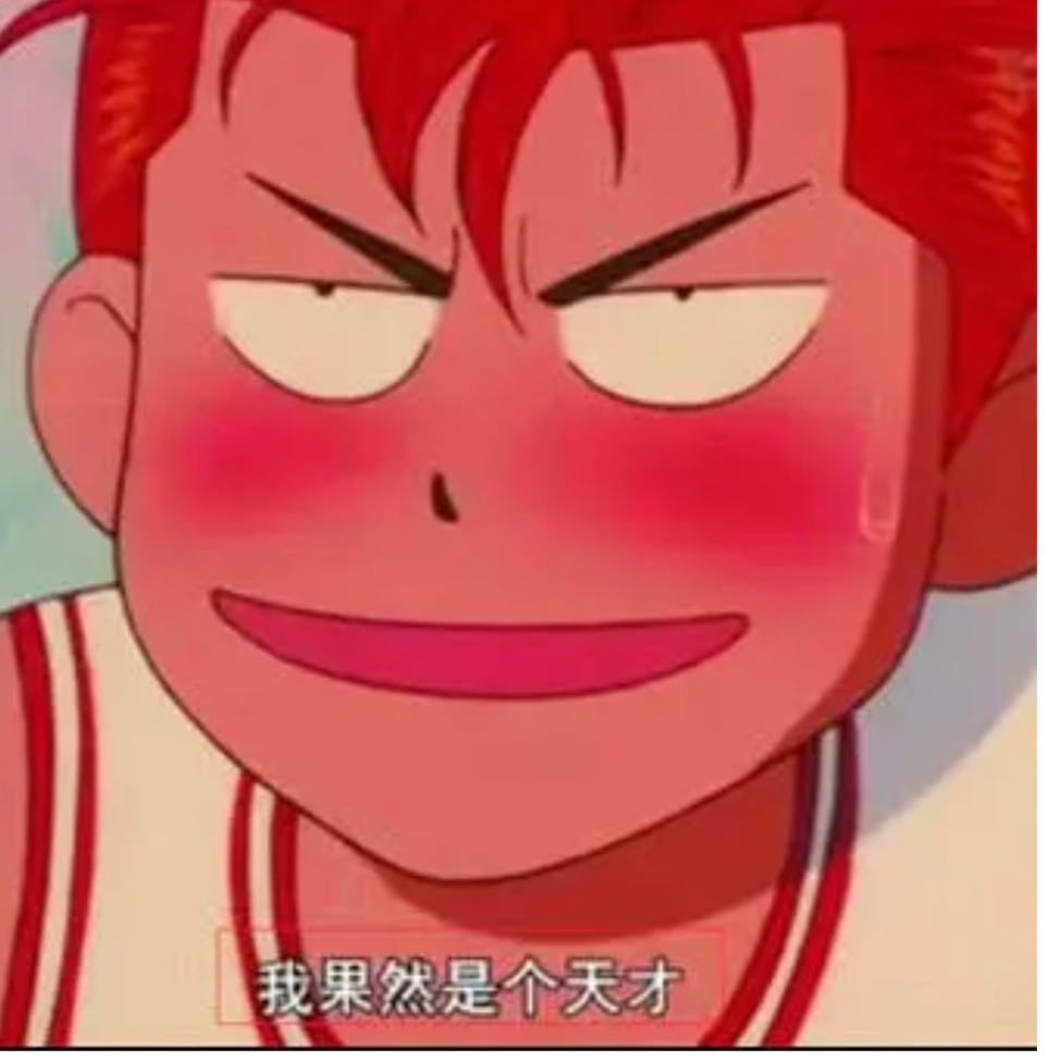 谦逸