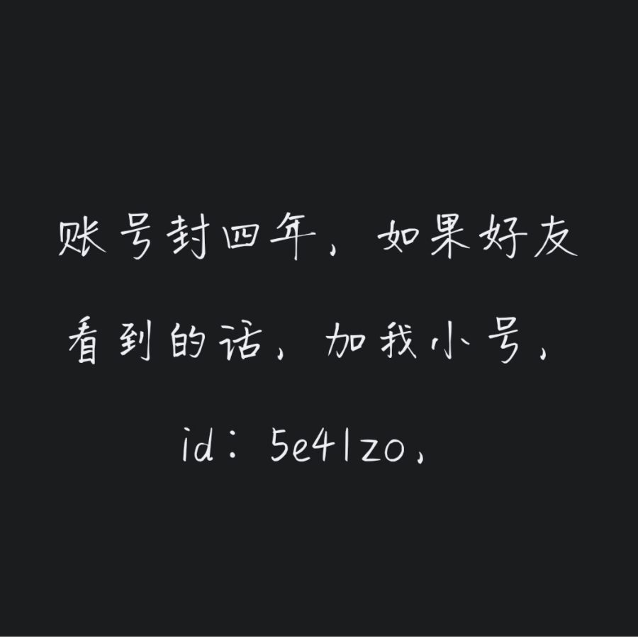 终是错付了