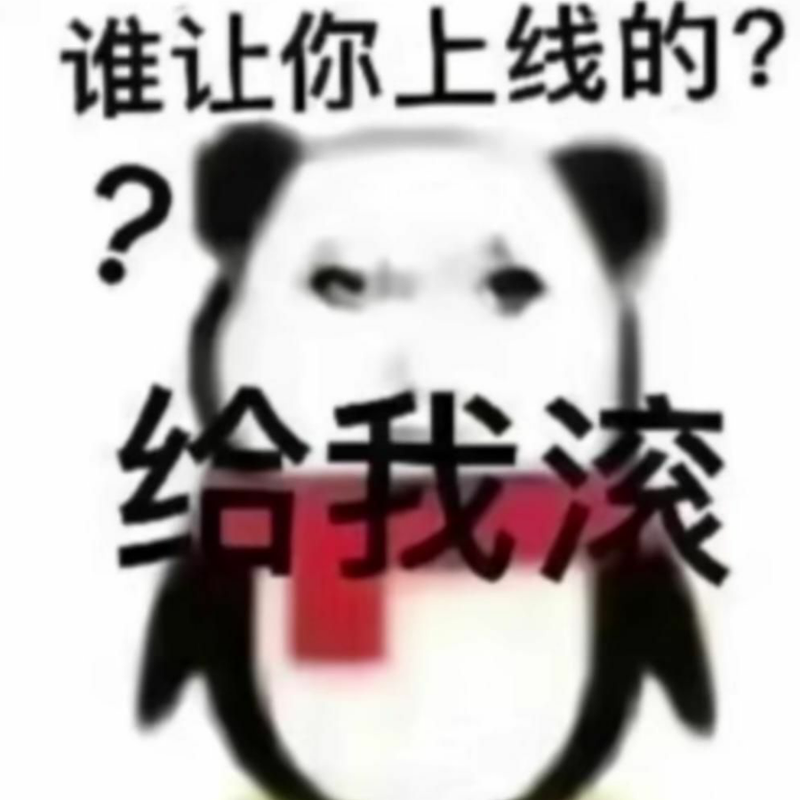 有点意思