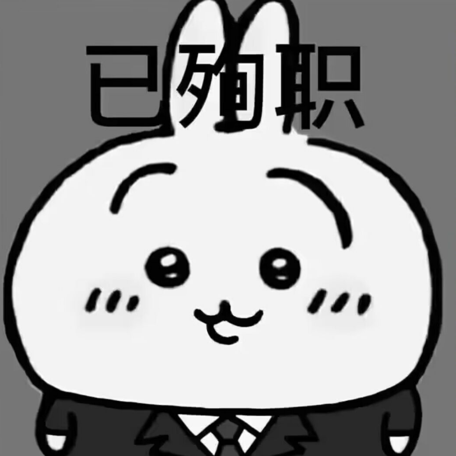 神必人