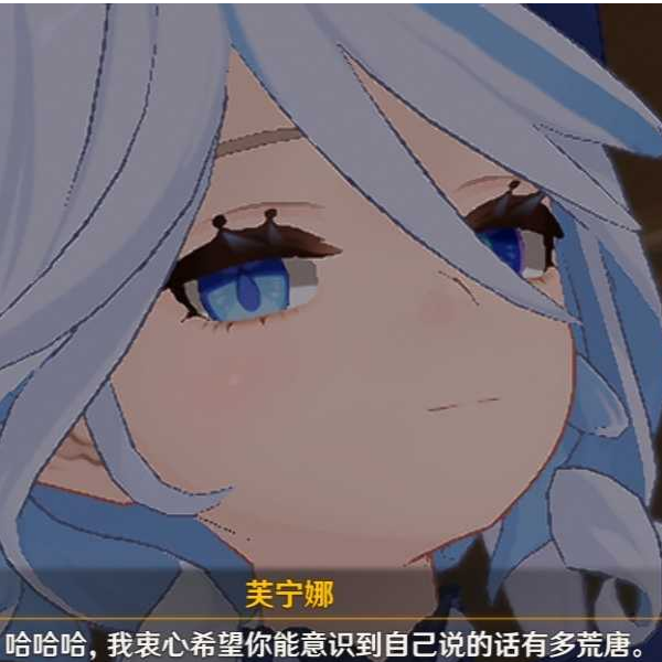 工程师嘉丽诺顿