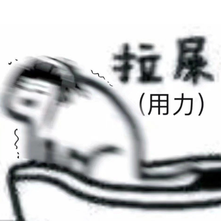 百慕川