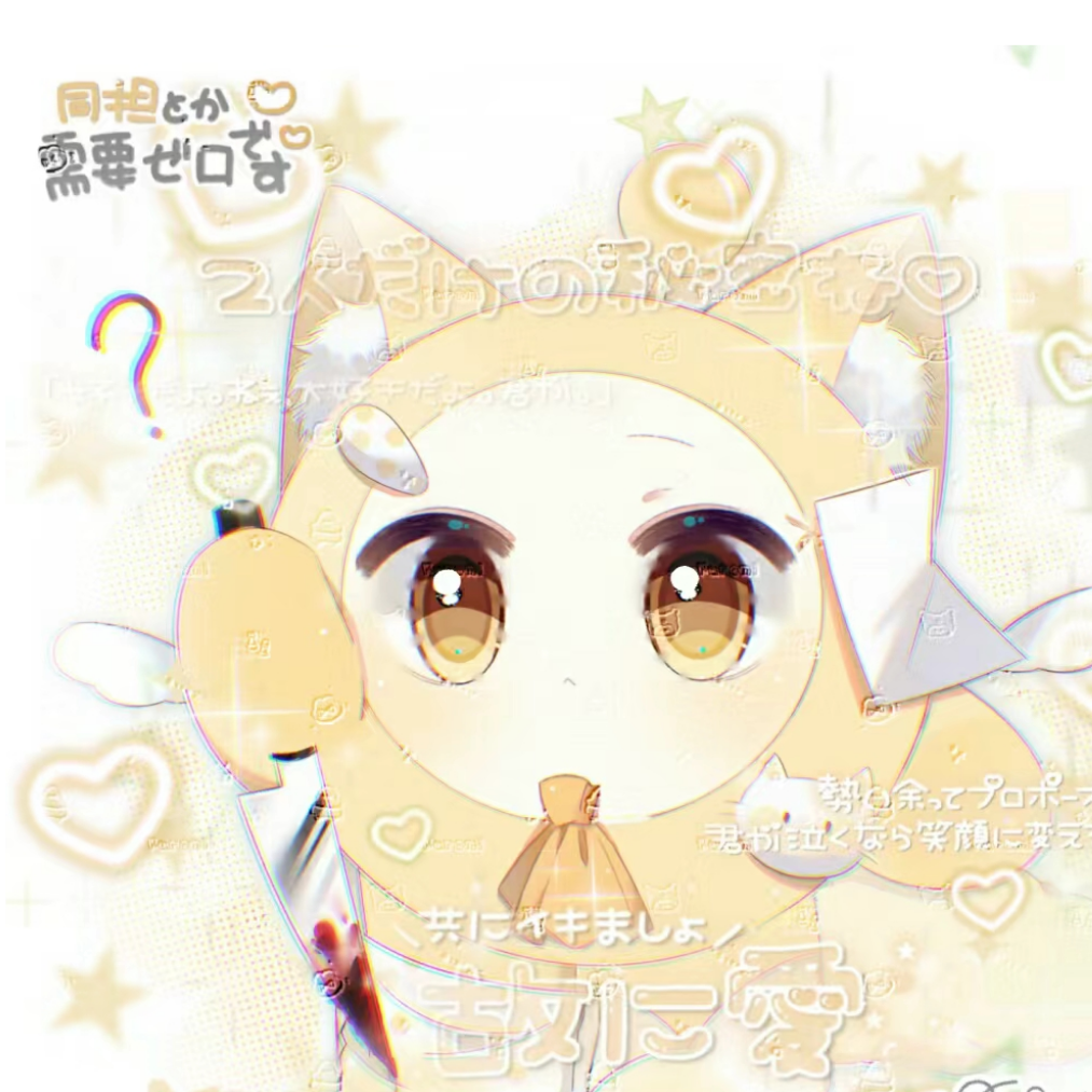 蛋仔名字  #W温达...
