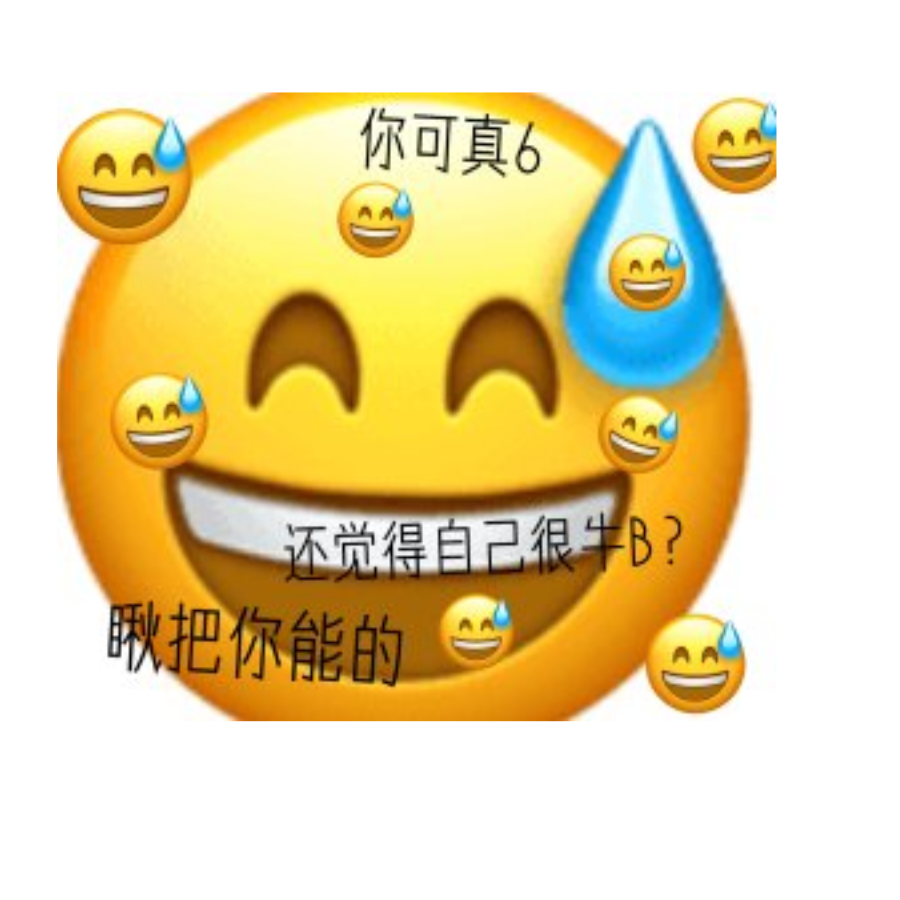 可好