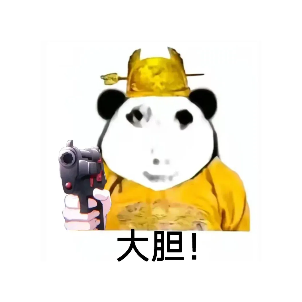 椿