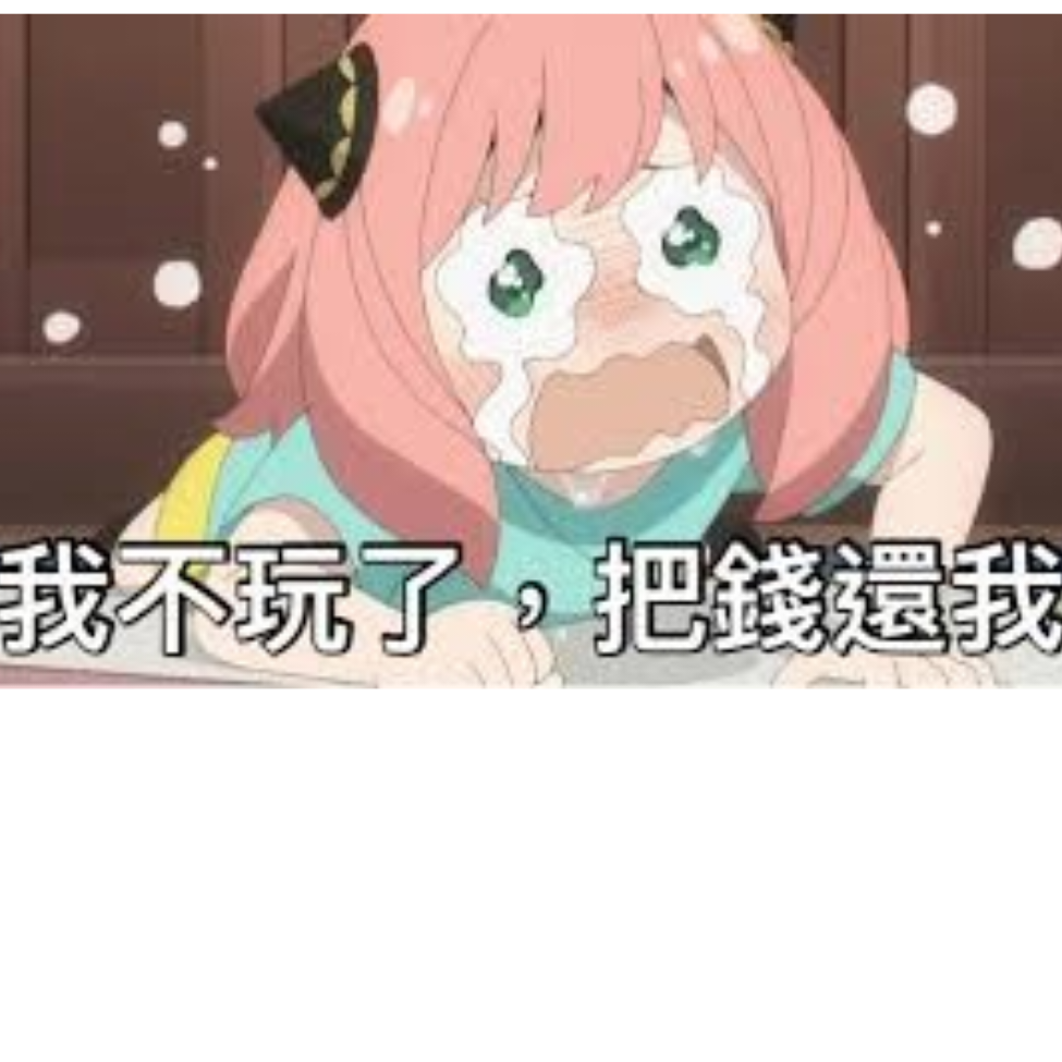 爱玩游戏的大叔