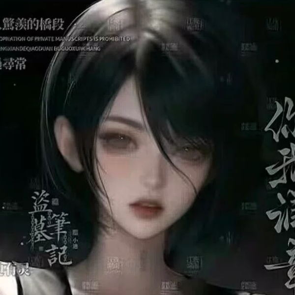 祈願·白鈺（張鈺露）