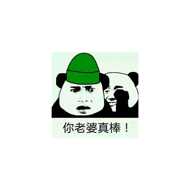 王二狗
