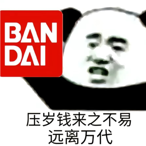 哈哈哈