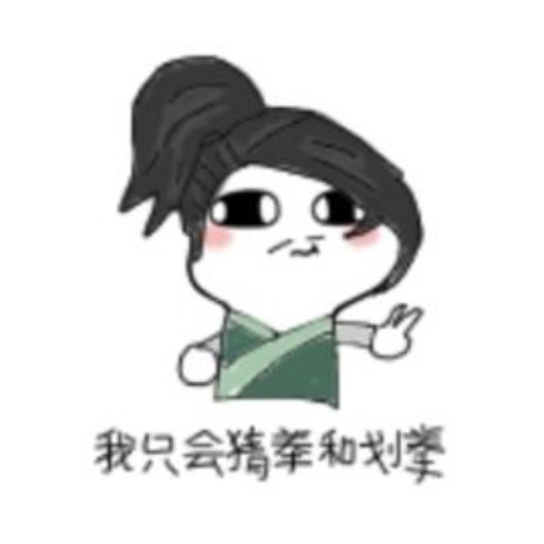 宫人