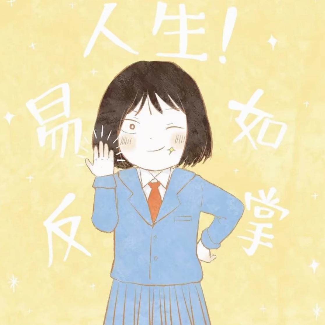 玻璃心小妈