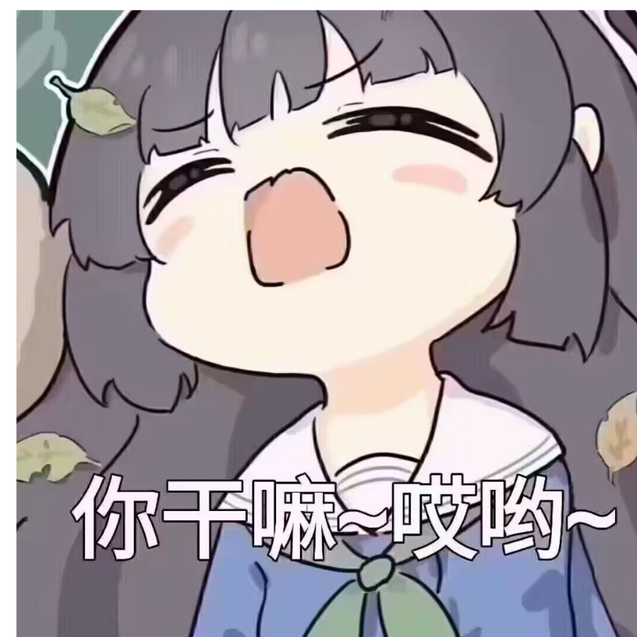 他心游