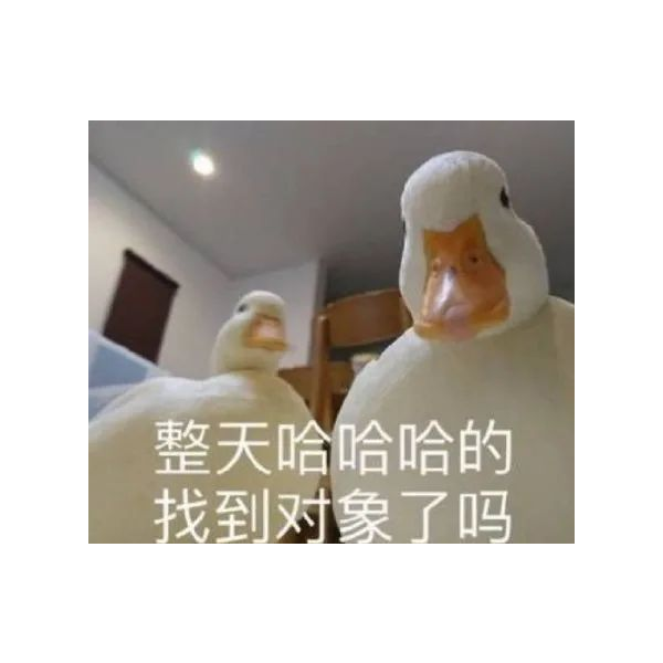 下巴颏脖子