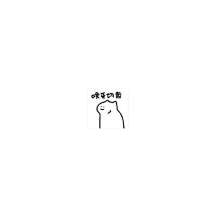 士多啤梨子酱