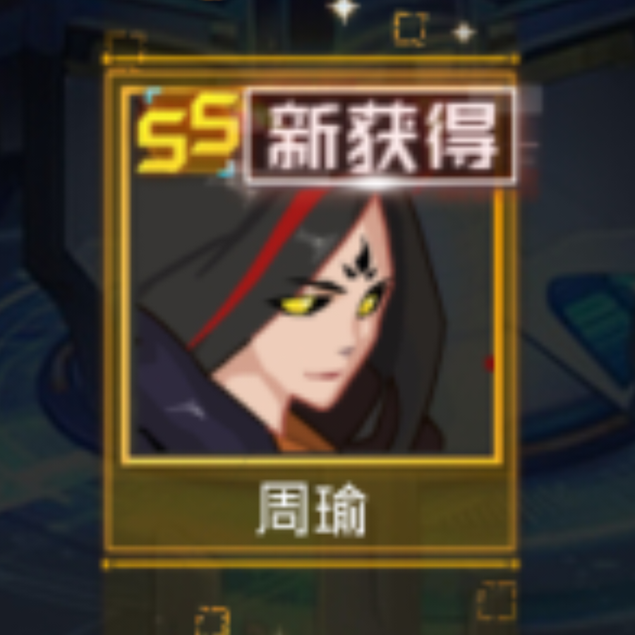 静候清风嘉许