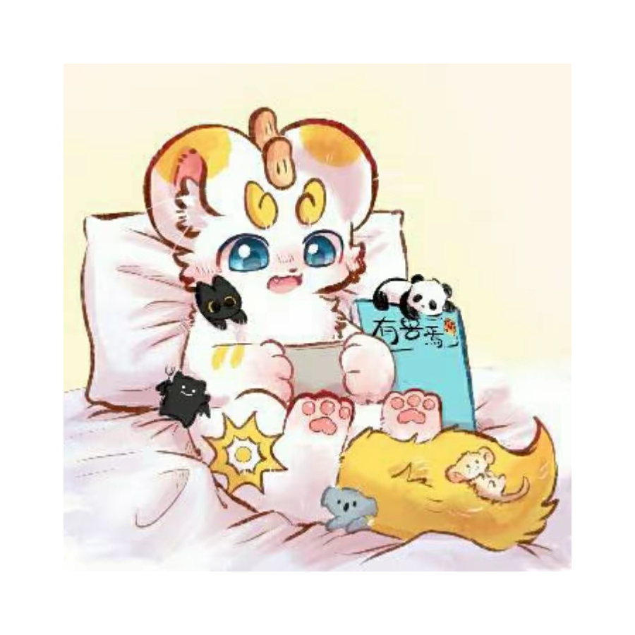 下次再说晚安