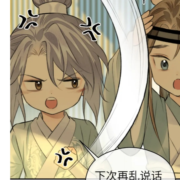 君零零零零
