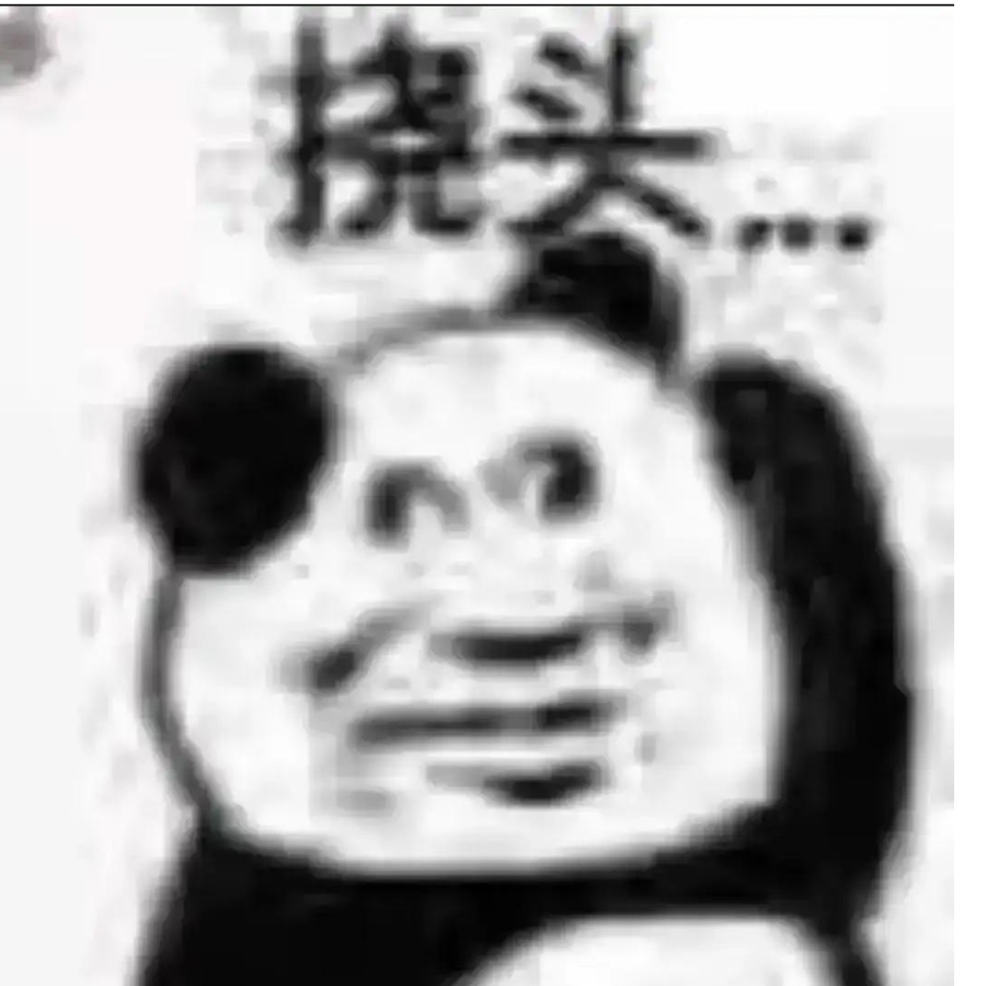 言