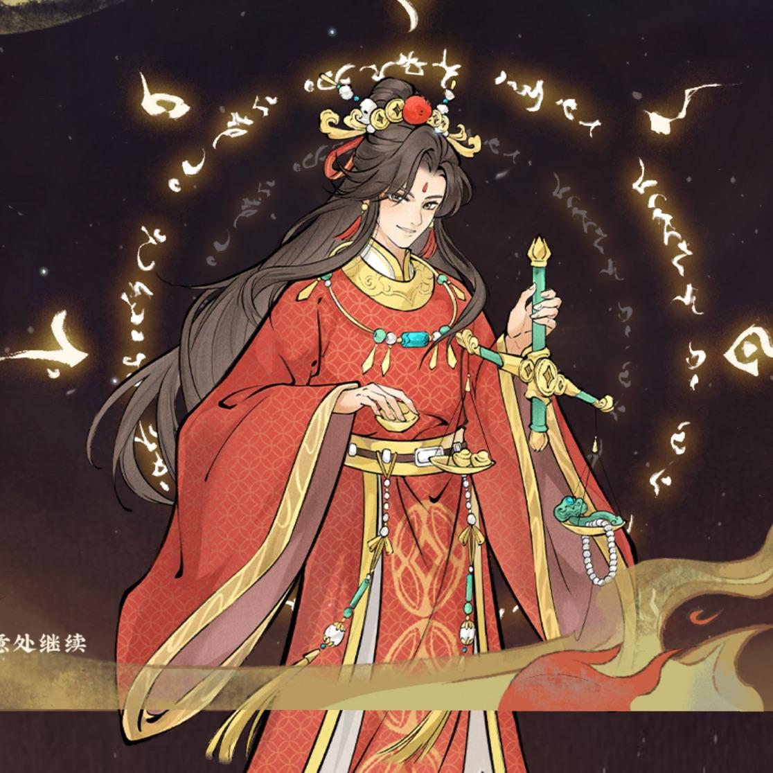 蝶