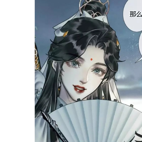 花墨青辞