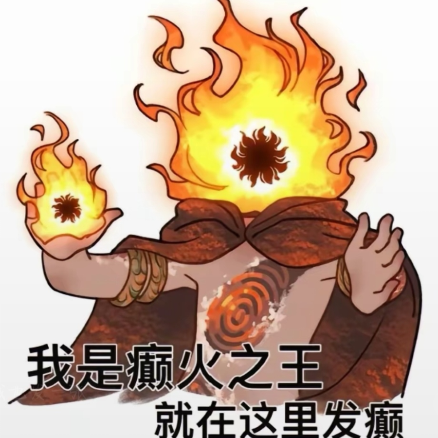 定下来塔姆
