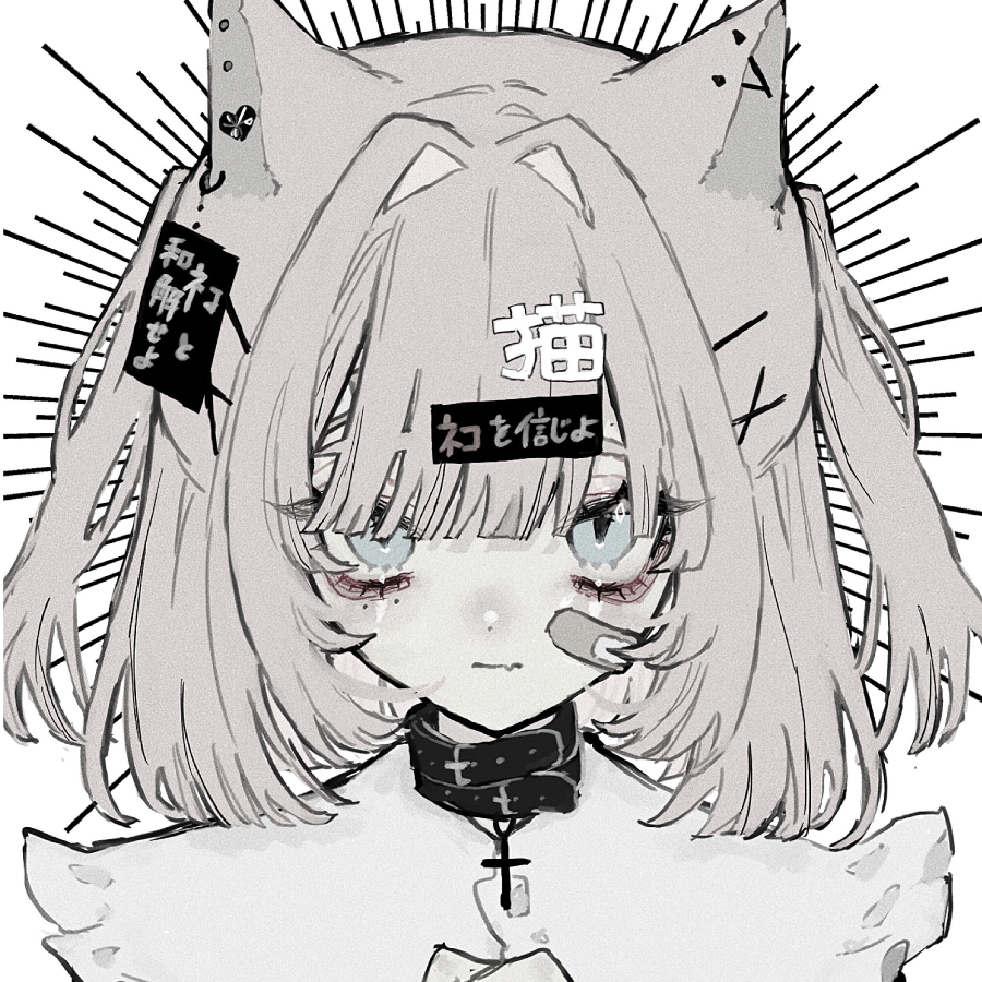 柒