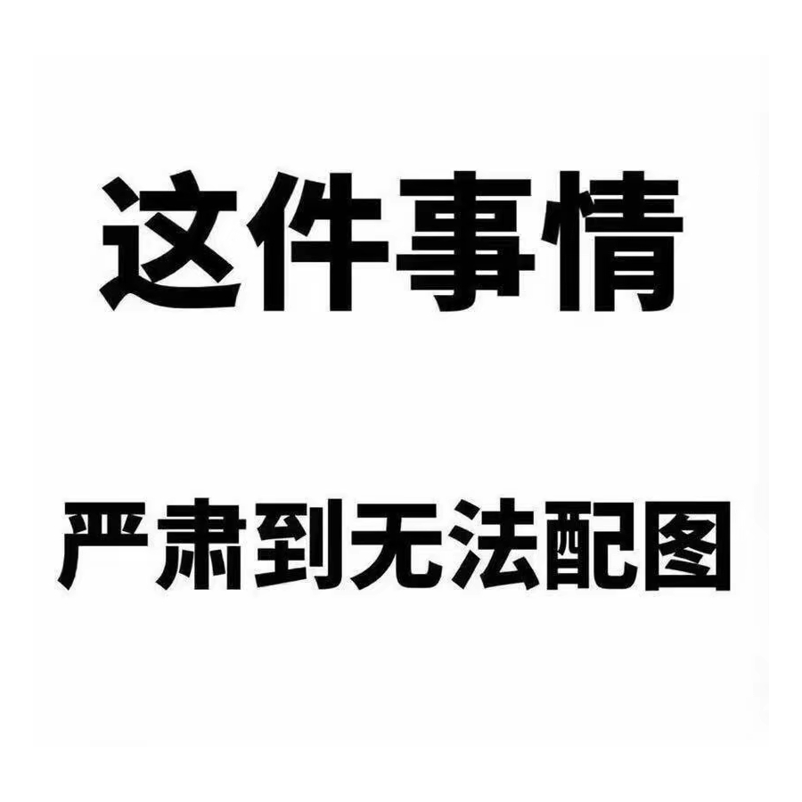 蝶