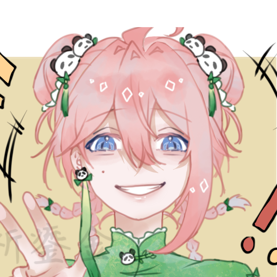 沨