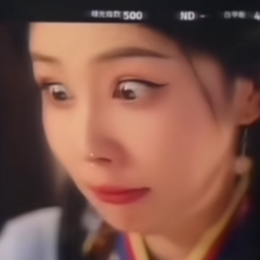 廾匚