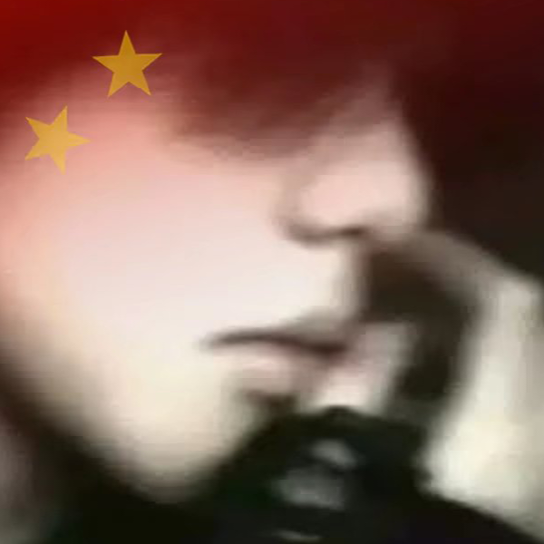 暗