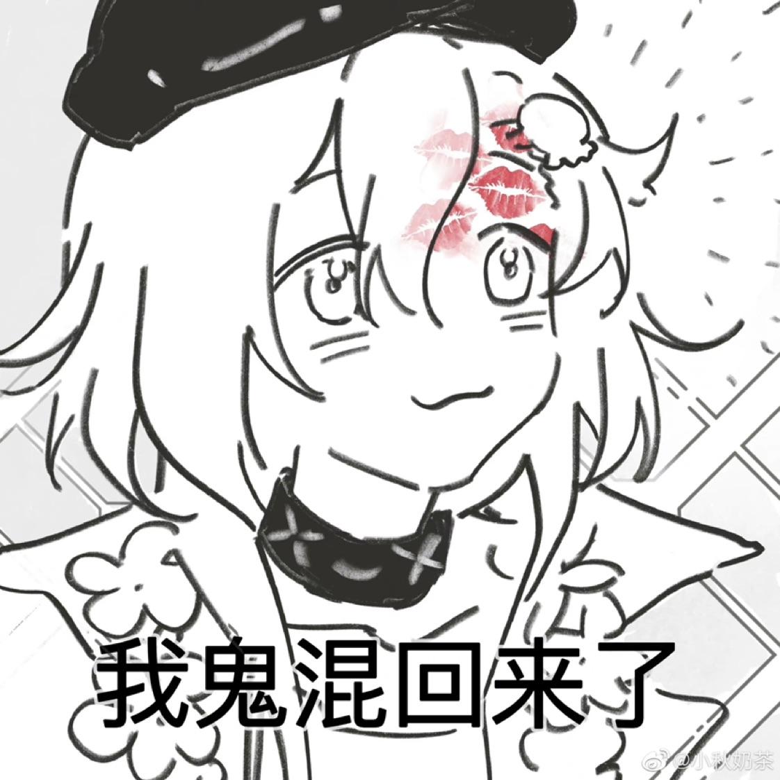 就为了es一千钻