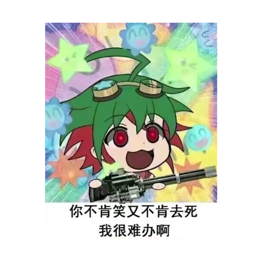 能天使