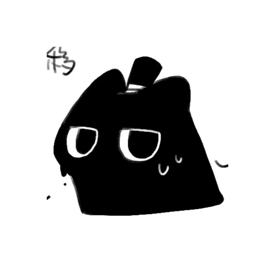 （心虚）（目移）