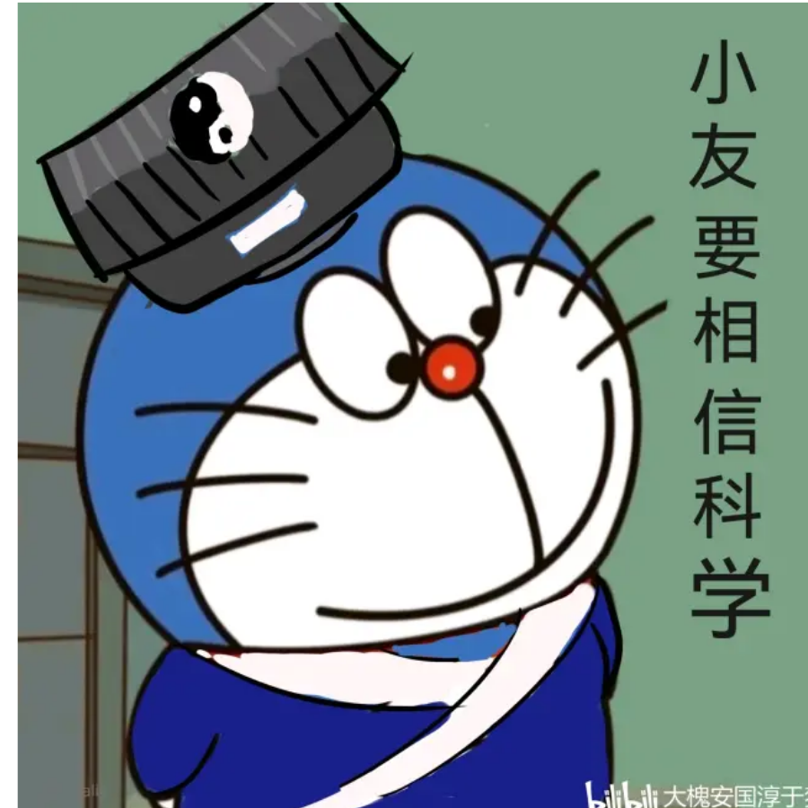 无念