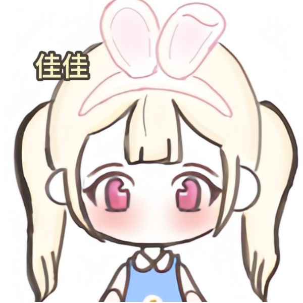 佳佳佳怡