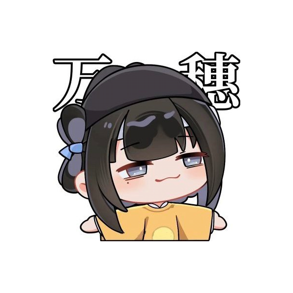 言殇