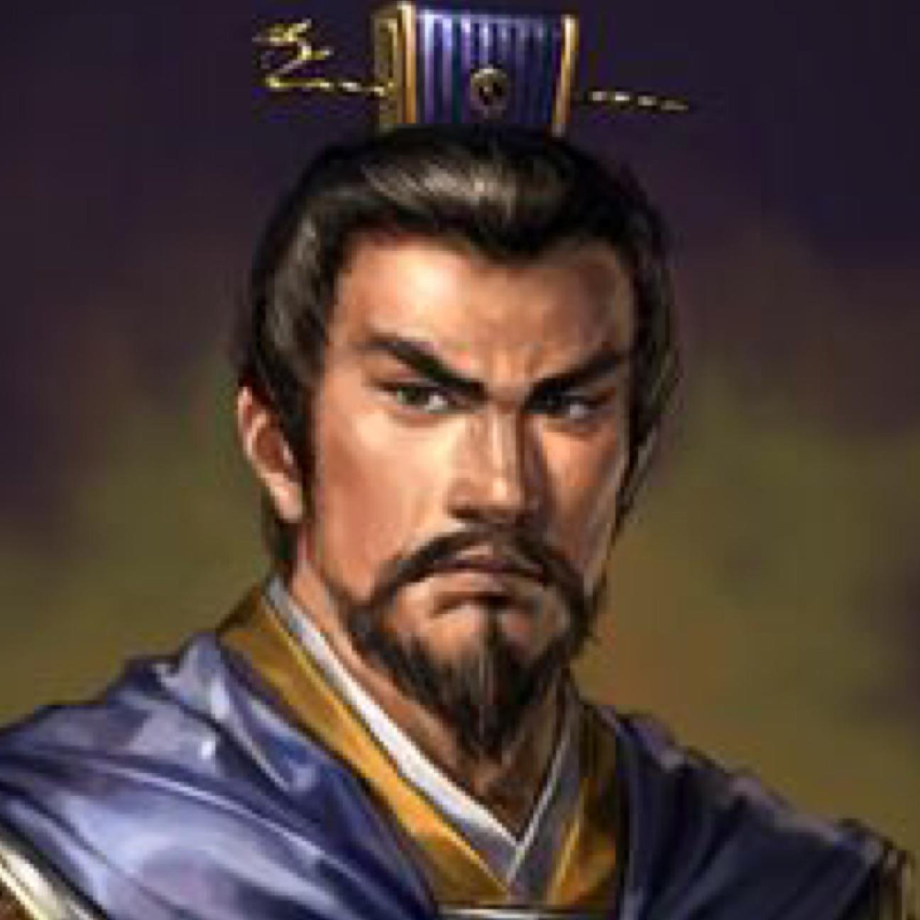 爷