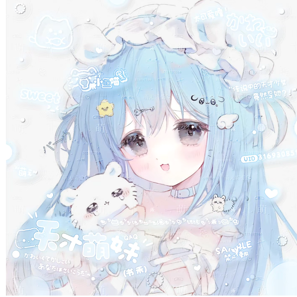 书禾