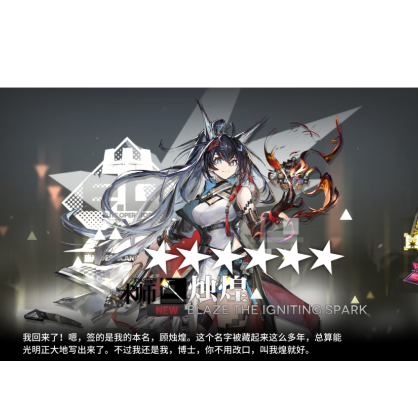 不玩明日方舟