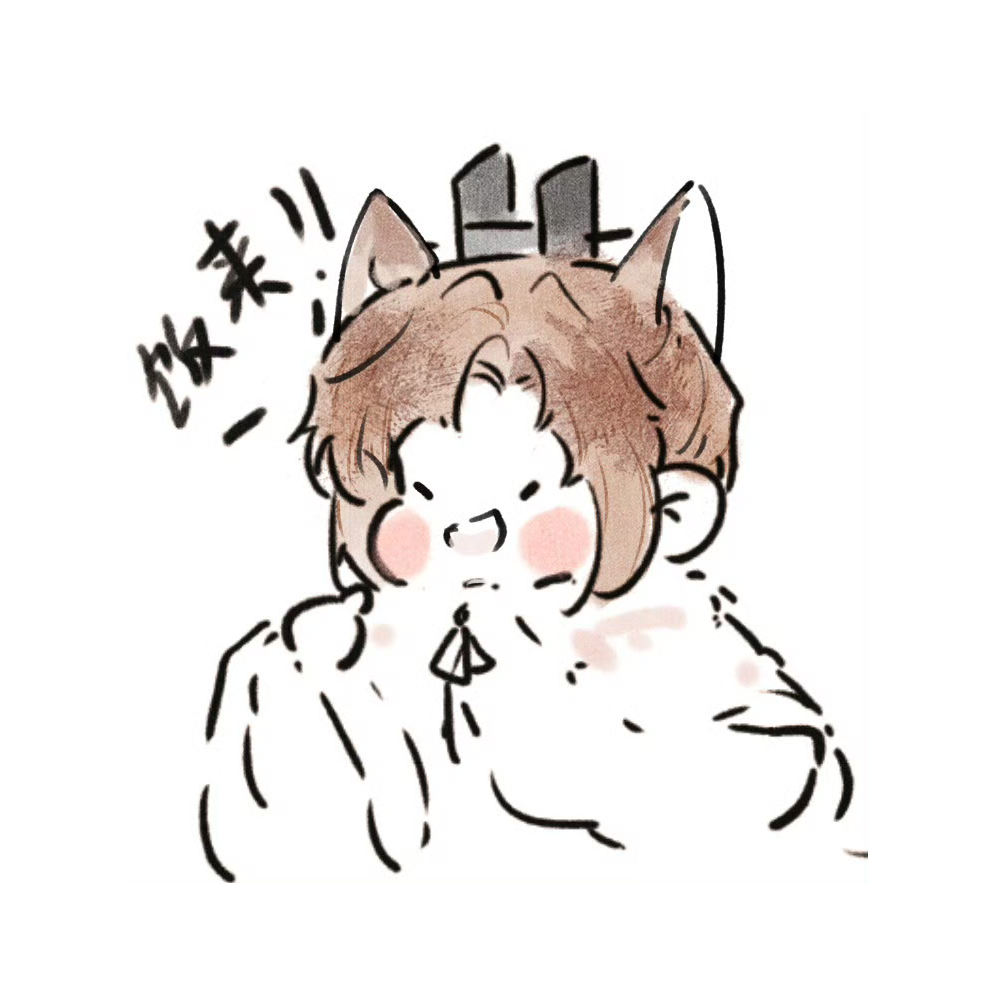 书元