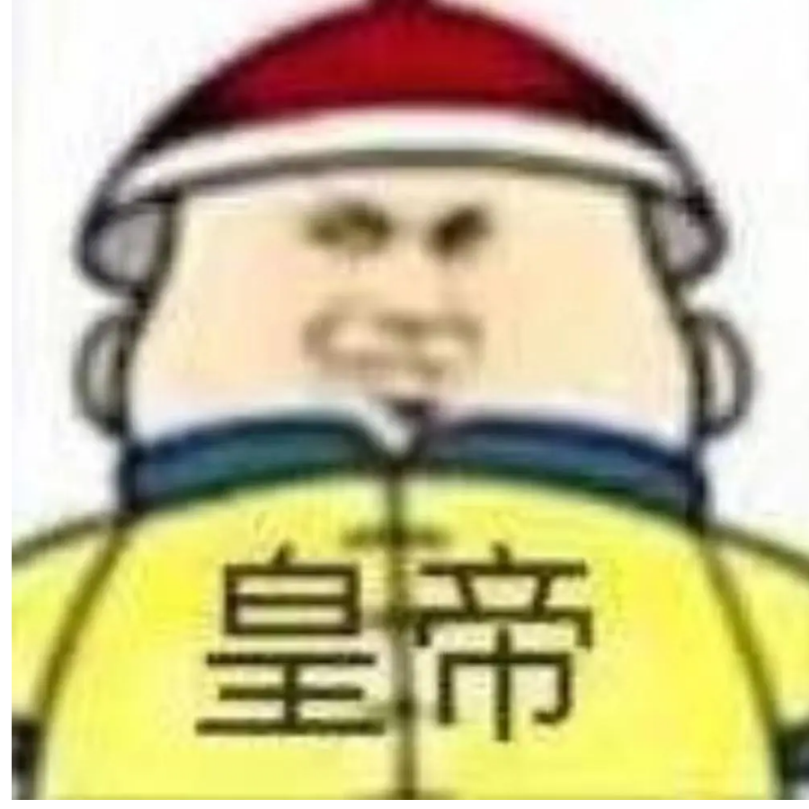 阿文