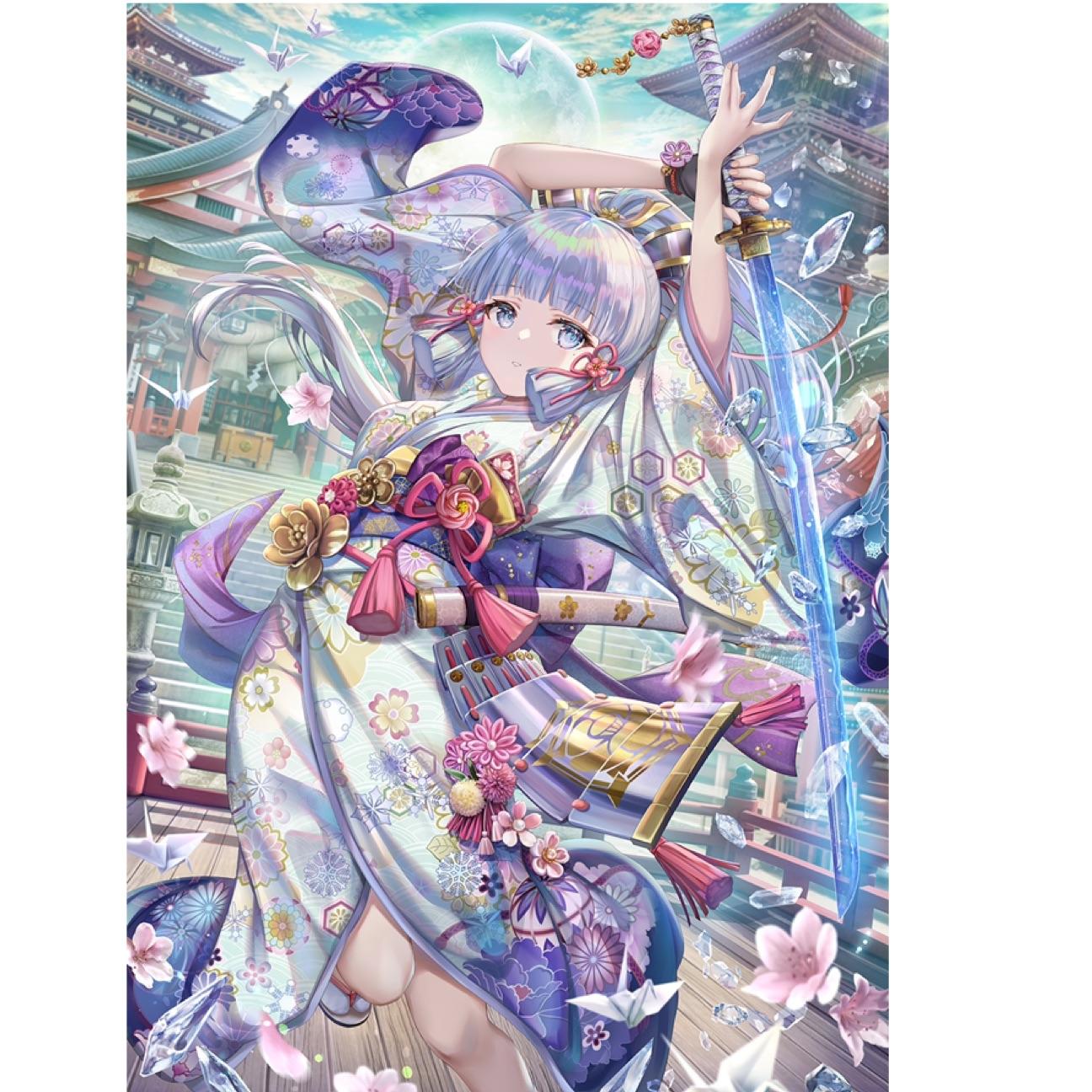 菜