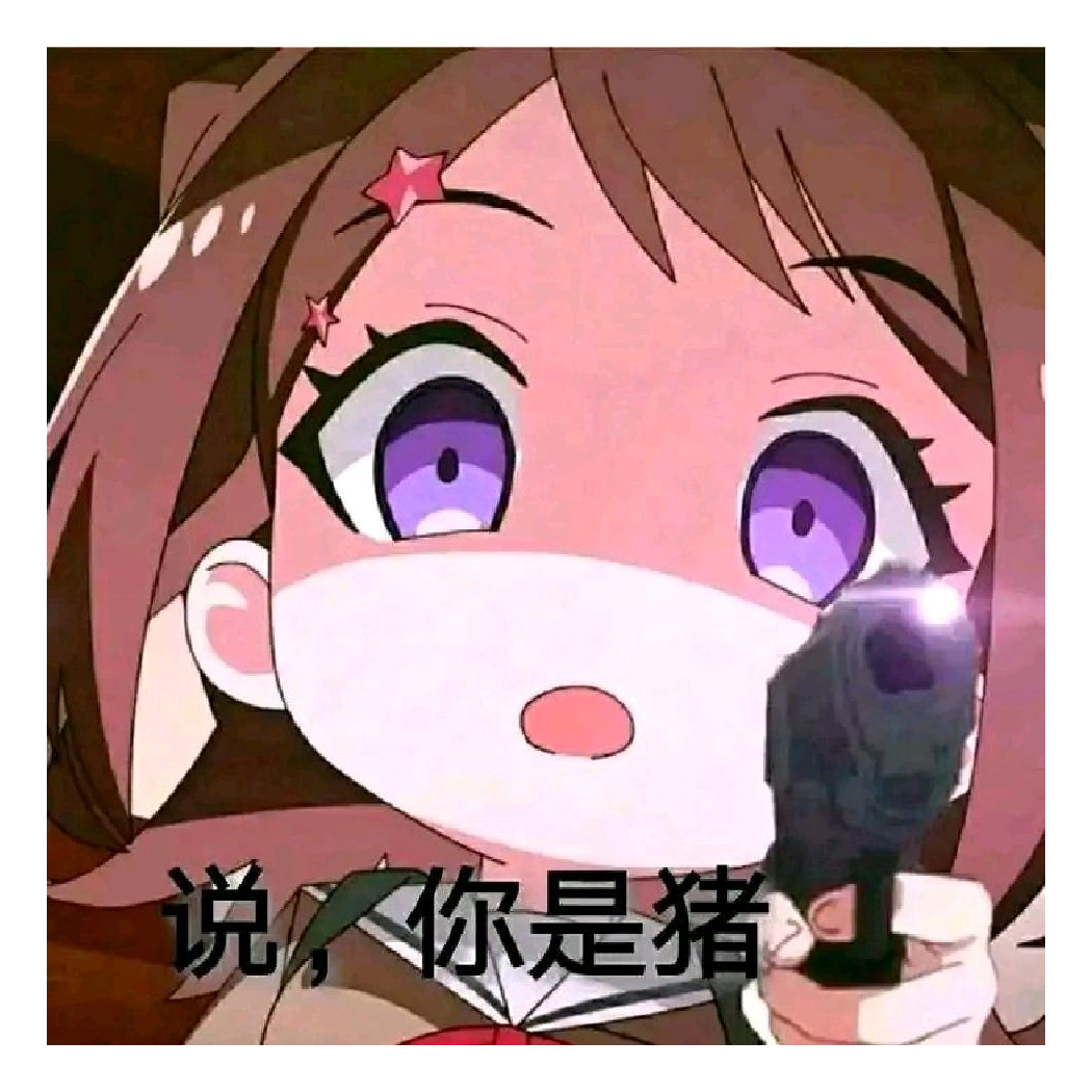 Army